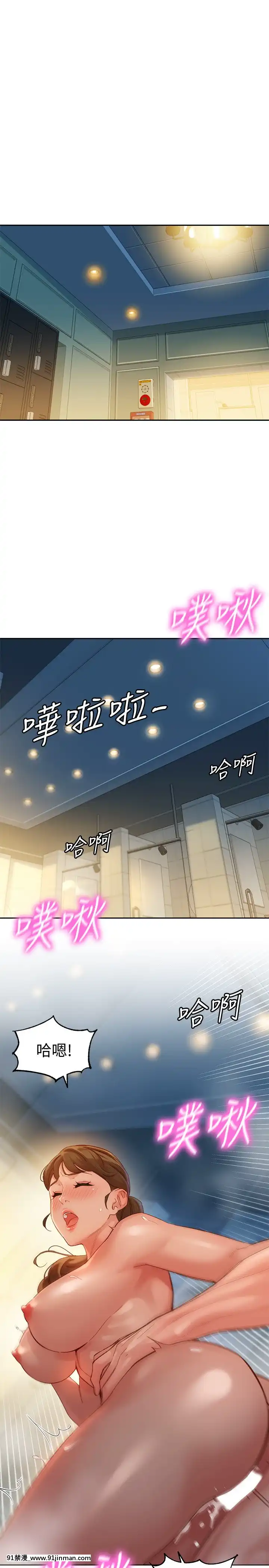女神寫真37-38話[h漫 哥哥]