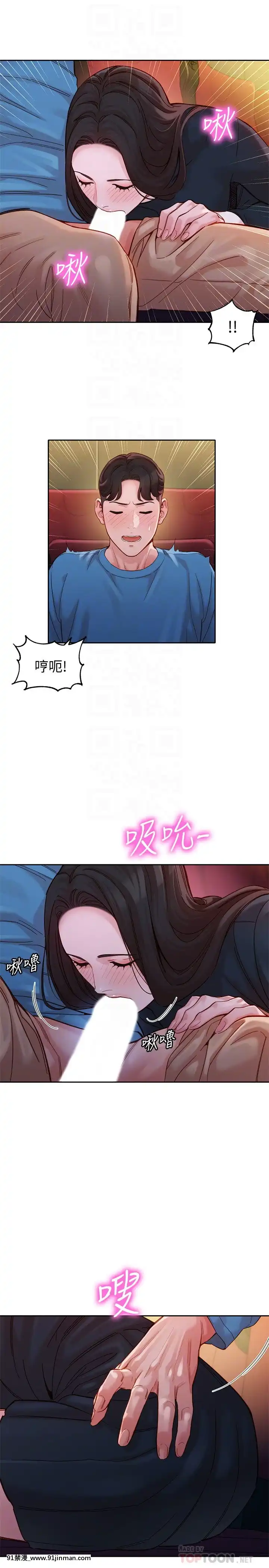 女神寫真37-38話[h漫 哥哥]