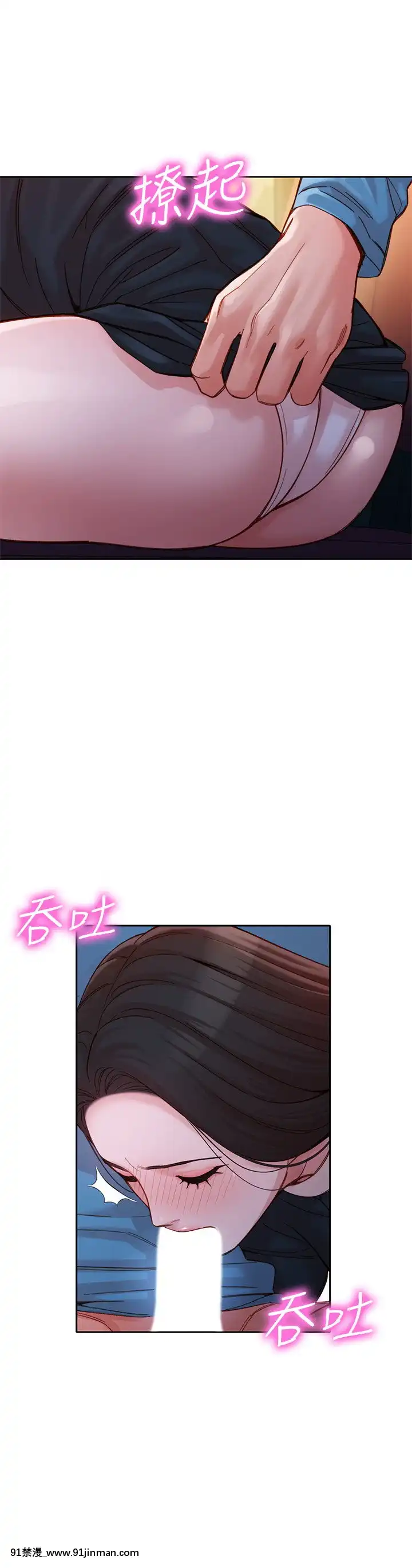 女神寫真37-38話[h漫 哥哥]