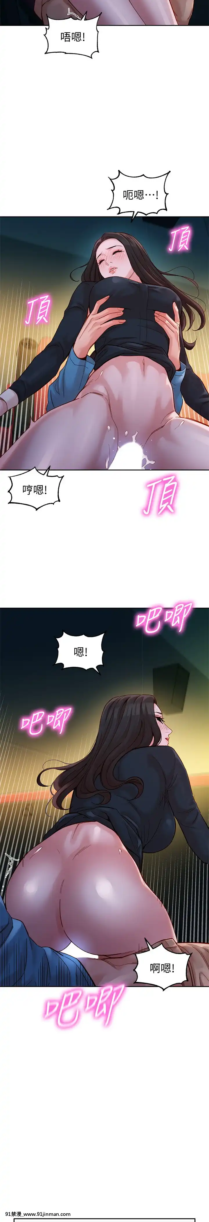 女神寫真37-38話[h漫 哥哥]