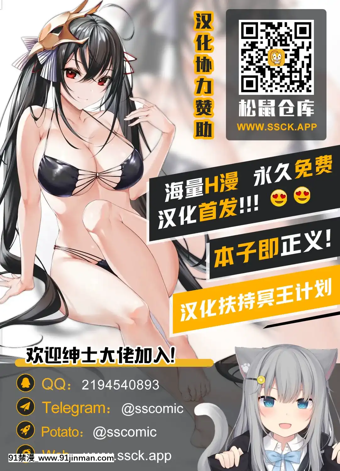 [不可视汉化][干扰台王国（梦乃杜）]魔法少女小圆外传[DL版][阴蒂增大调教 h漫]