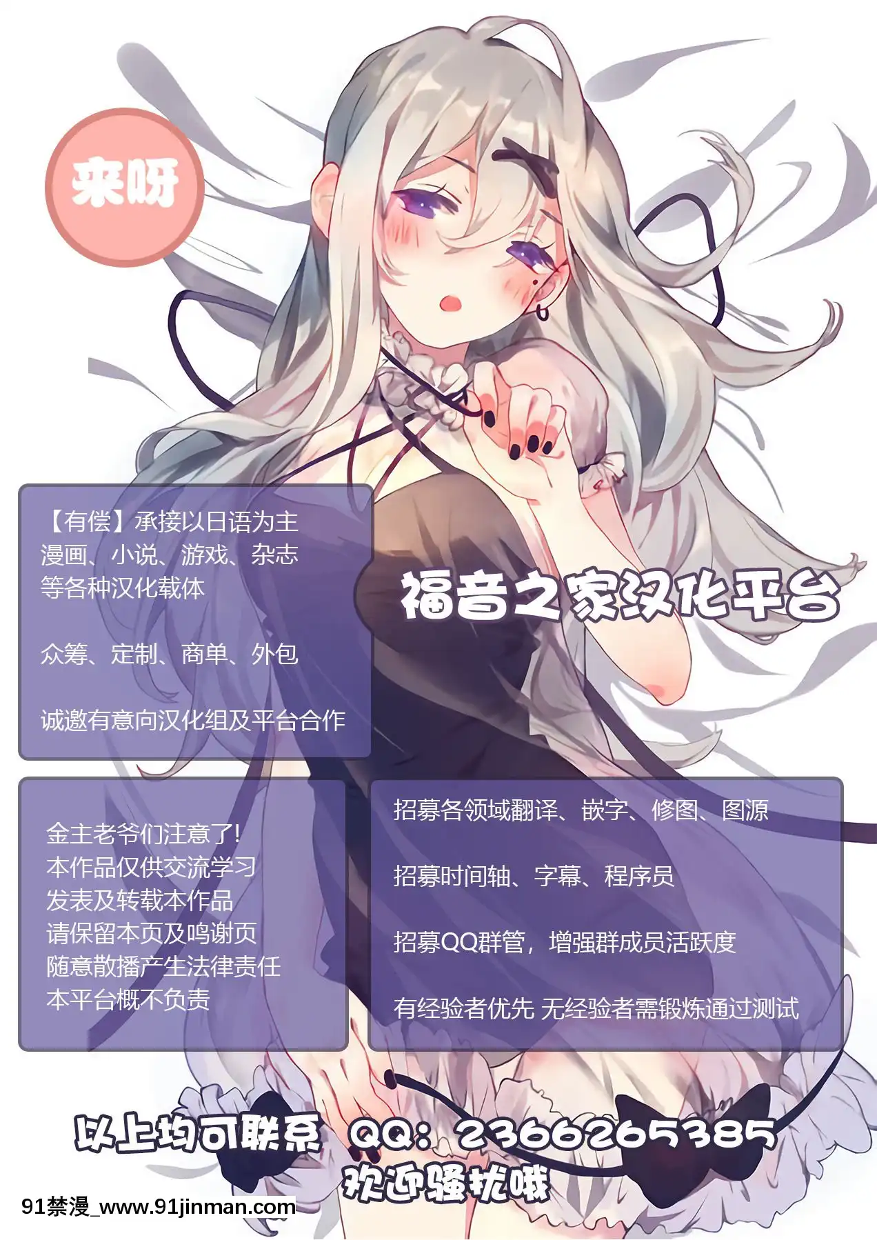 [不可视汉化][干扰台王国（梦乃杜）]魔法少女小圆外传[DL版][阴蒂增大调教 h漫]