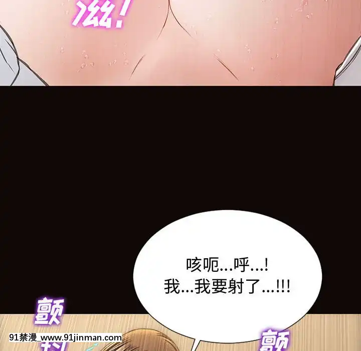 网红出头天18 19话[西遊記 h漫]