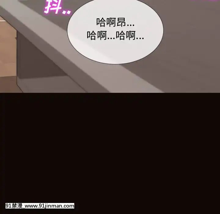 网红出头天18 19话[西遊記 h漫]