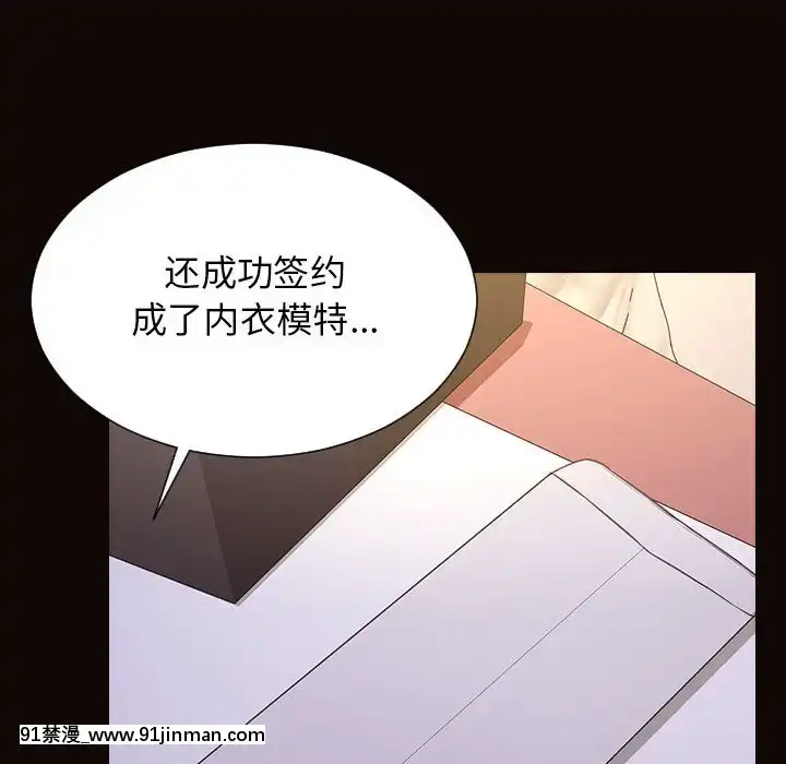 网红出头天18 19话[西遊記 h漫]