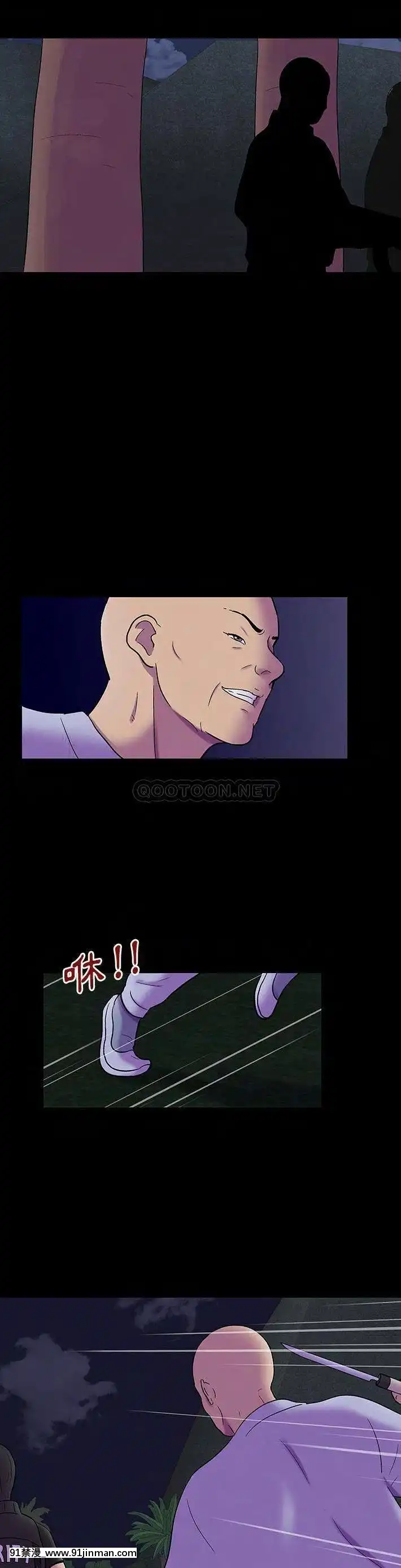 反烏託邦遊戲第二季171-172話[h漫畫 彩色]