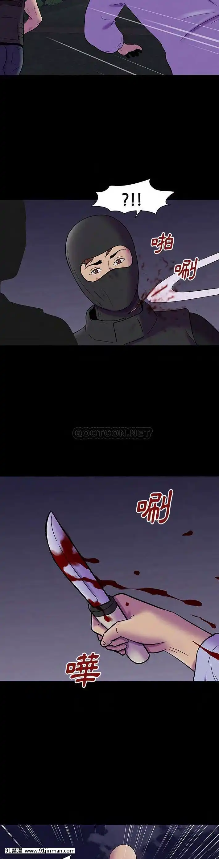 反烏託邦遊戲第二季171-172話[h漫畫 彩色]
