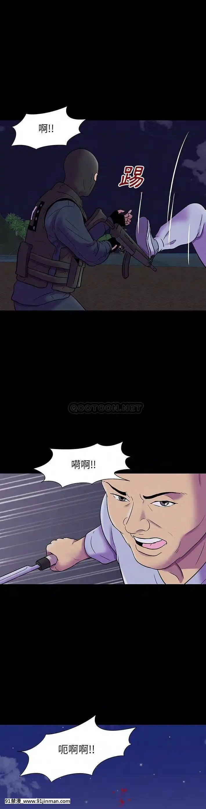 反烏託邦遊戲第二季171-172話[h漫畫 彩色]
