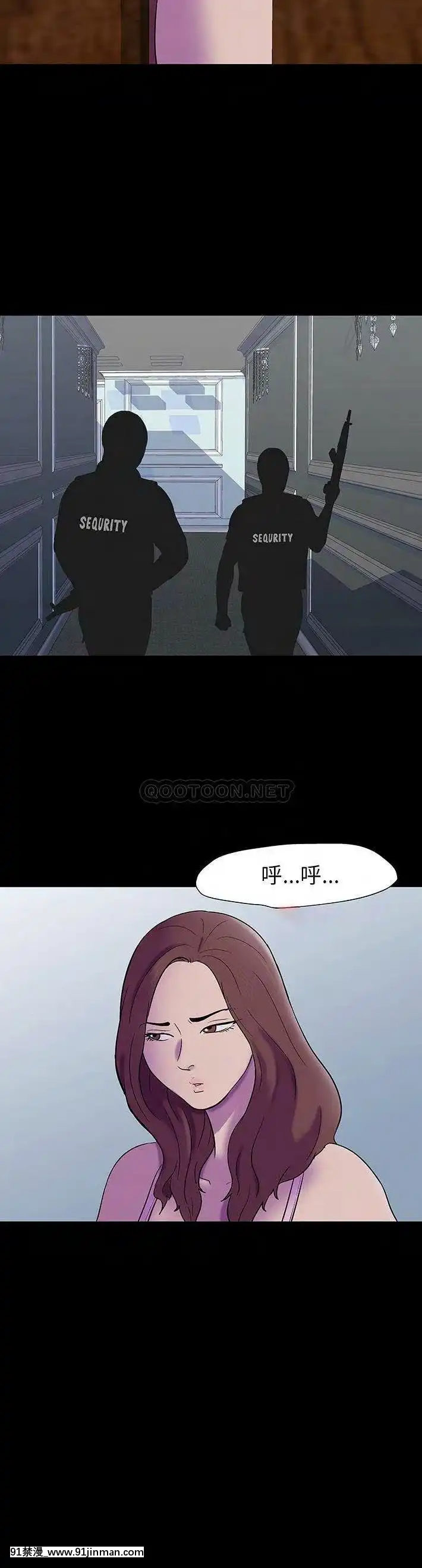 反烏託邦遊戲第二季171-172話[h漫畫 彩色]