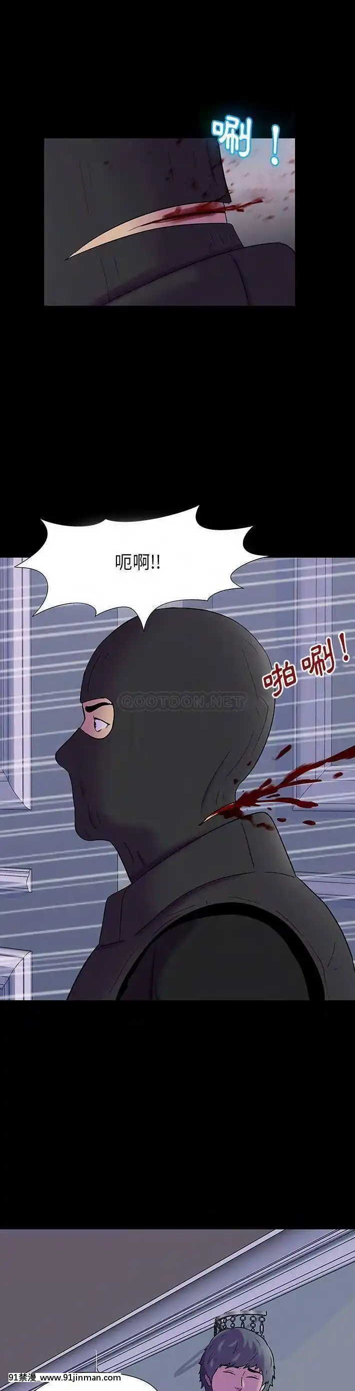 反烏託邦遊戲第二季171-172話[h漫畫 彩色]