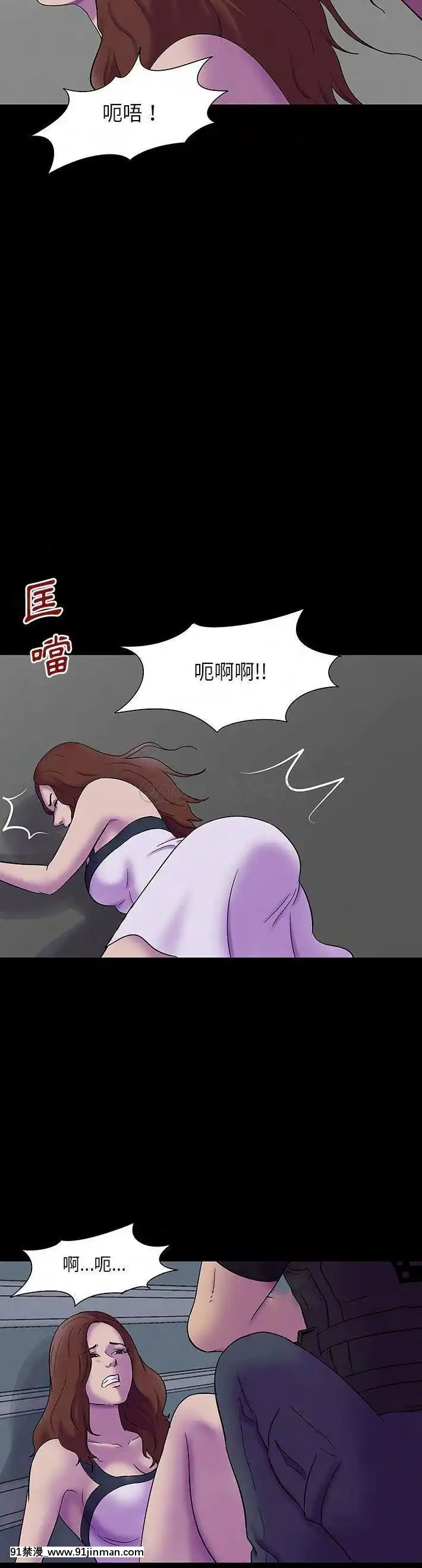 反烏託邦遊戲第二季171-172話[h漫畫 彩色]