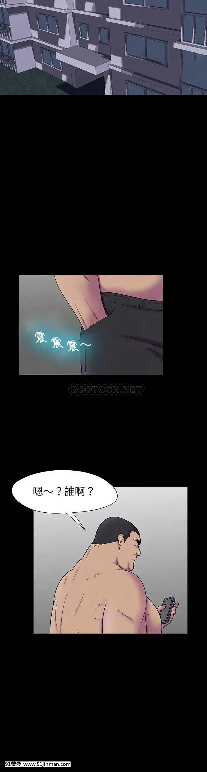 反烏託邦遊戲第二季171-172話[h漫畫 彩色]