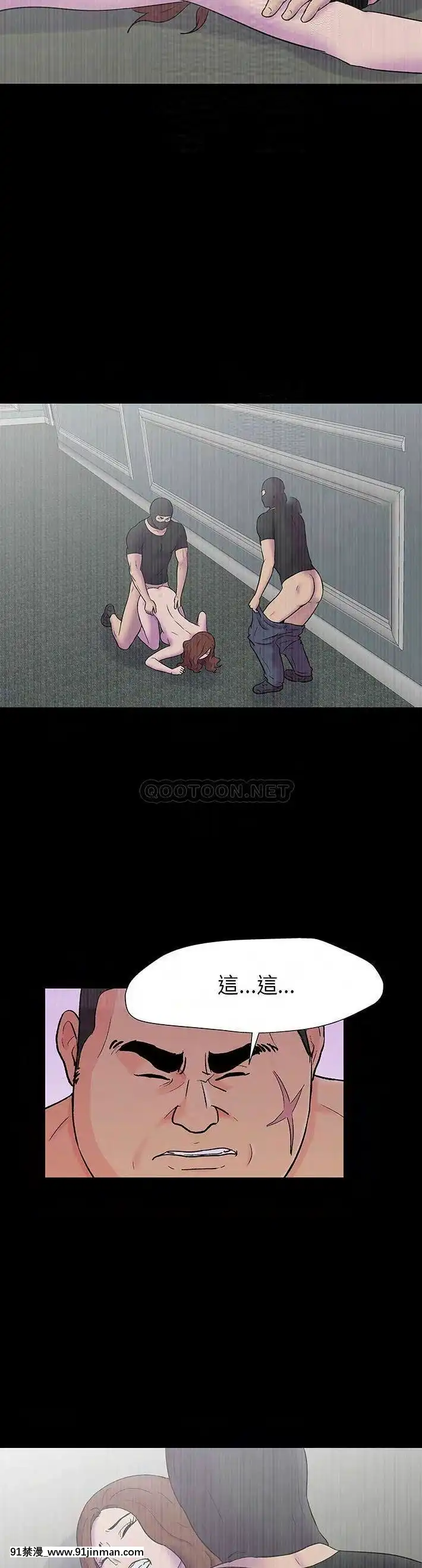 反烏託邦遊戲第二季171-172話[h漫畫 彩色]