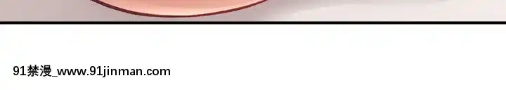 弟妹診撩室19-20話[蘿莉 h漫]