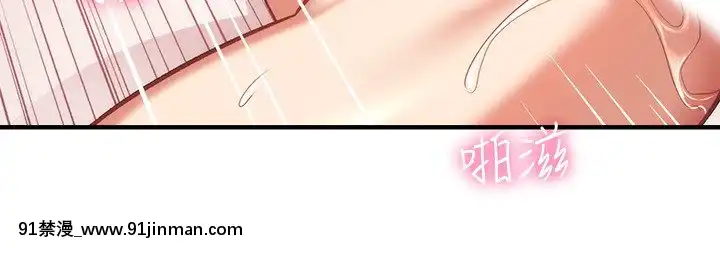 弟妹診撩室19-20話[蘿莉 h漫]