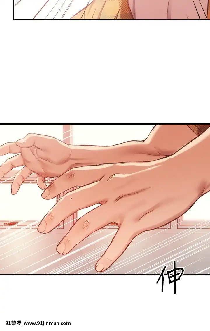 弟妹診撩室19-20話[蘿莉 h漫]