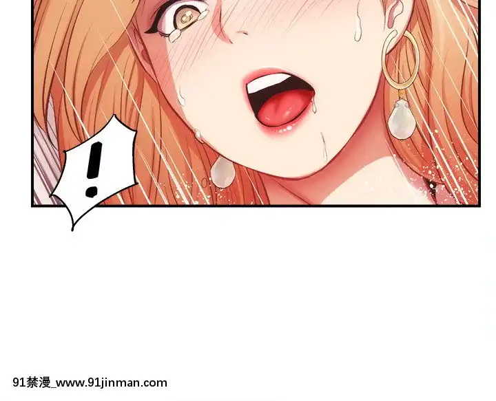 弟妹診撩室19-20話[蘿莉 h漫]