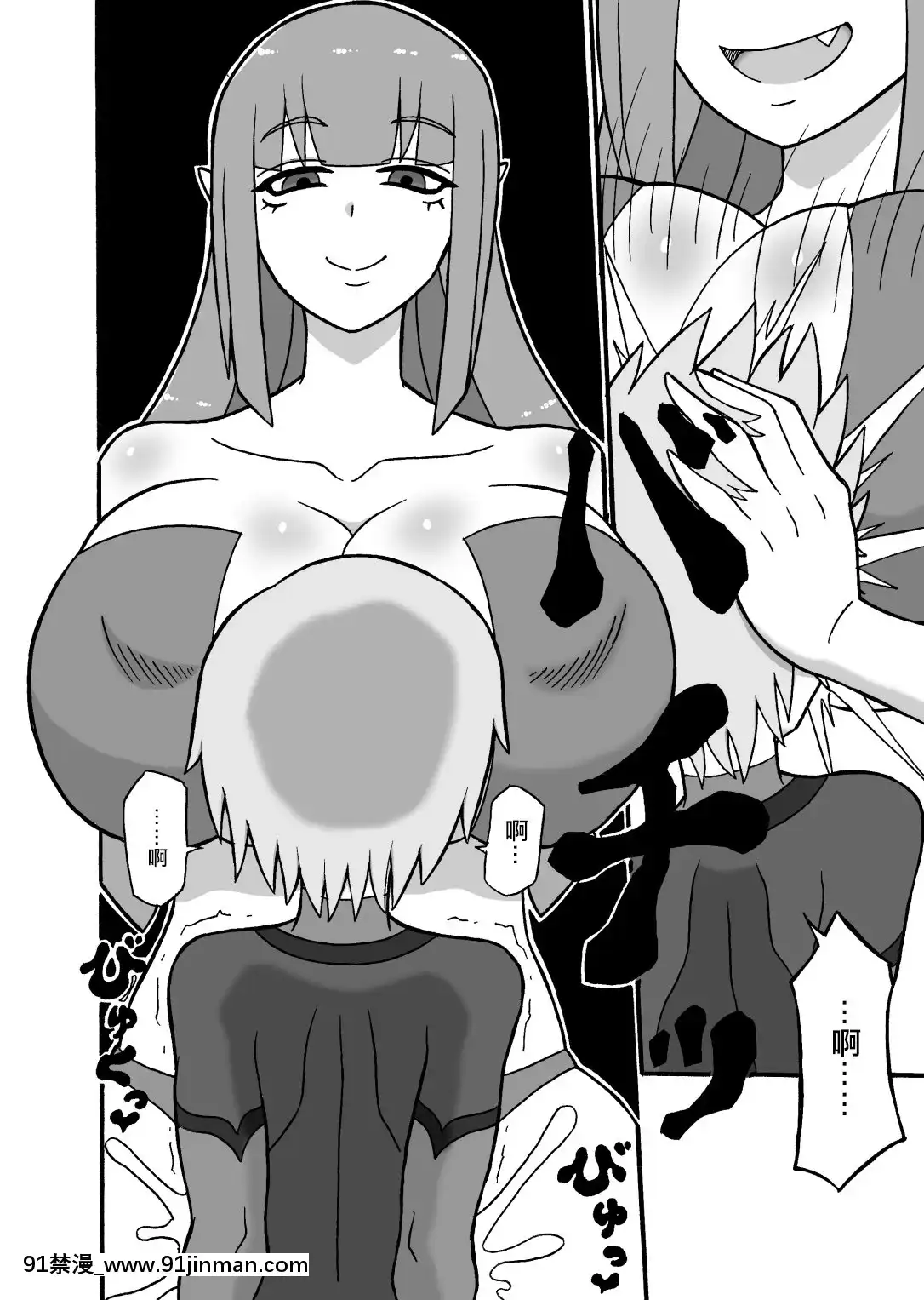 [沒有漢化][さがのためのさーが(らとぉ)]ヒーロー敗北!～怪人の実戦訓練～-英雄敗北~怪人的實戰訓練~[18h m]