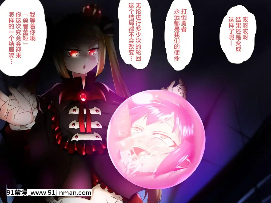 [可樂不咕鳥聯合漢化][ダブルタイフーン]幻想世界メスガキ調教～夢を弄ぶ鴇色の魔王ピレディ～[路飛 娜美 h漫]