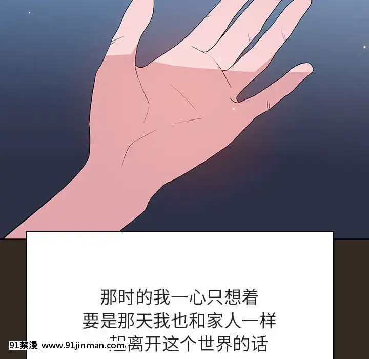 秘密合约55 56话[h漫 穢教師]