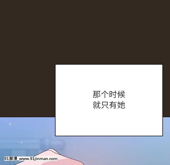 秘密合约55 56话[h漫 穢教師]