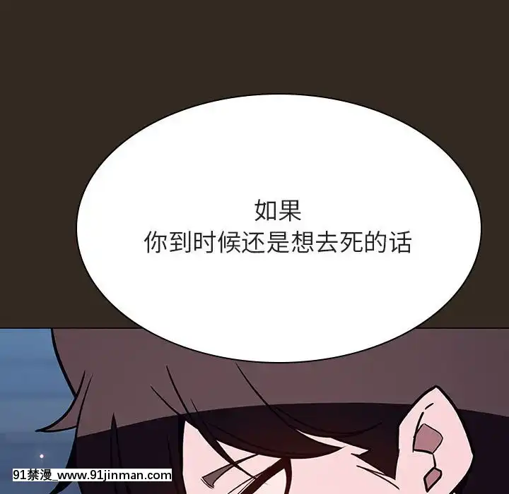 秘密合约55 56话[h漫 穢教師]