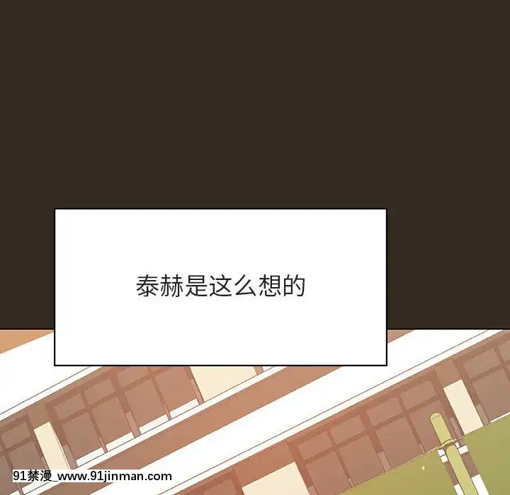 秘密合约55 56话[h漫 穢教師]