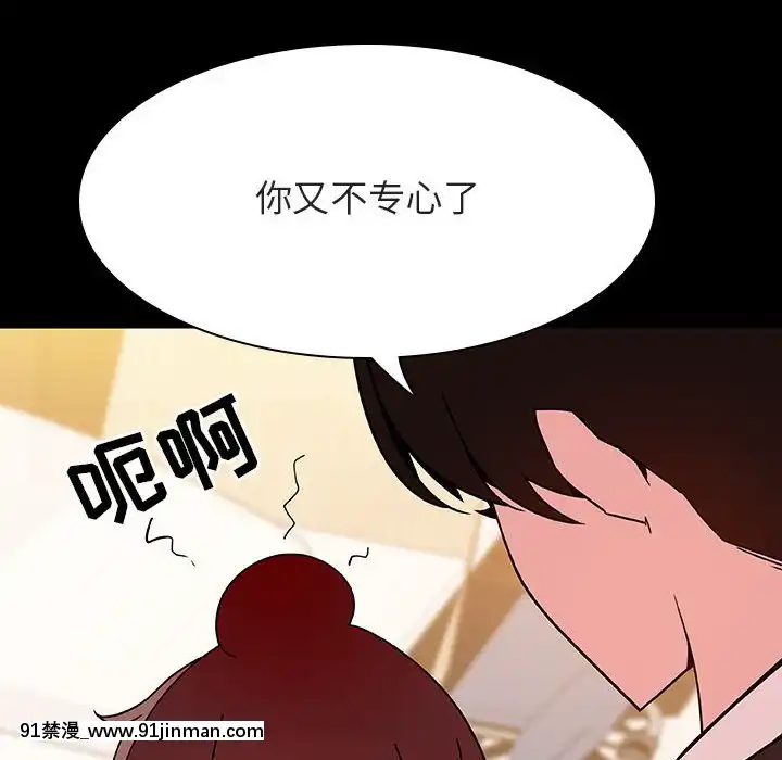 秘密合约55 56话[h漫 穢教師]