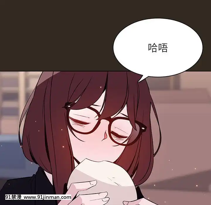 秘密合约55 56话[h漫 穢教師]