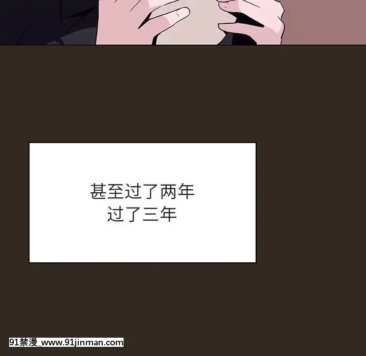 秘密合约55 56话[h漫 穢教師]