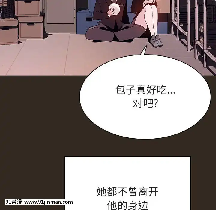 秘密合约55 56话[h漫 穢教師]