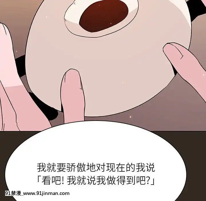 秘密合约55 56话[h漫 穢教師]