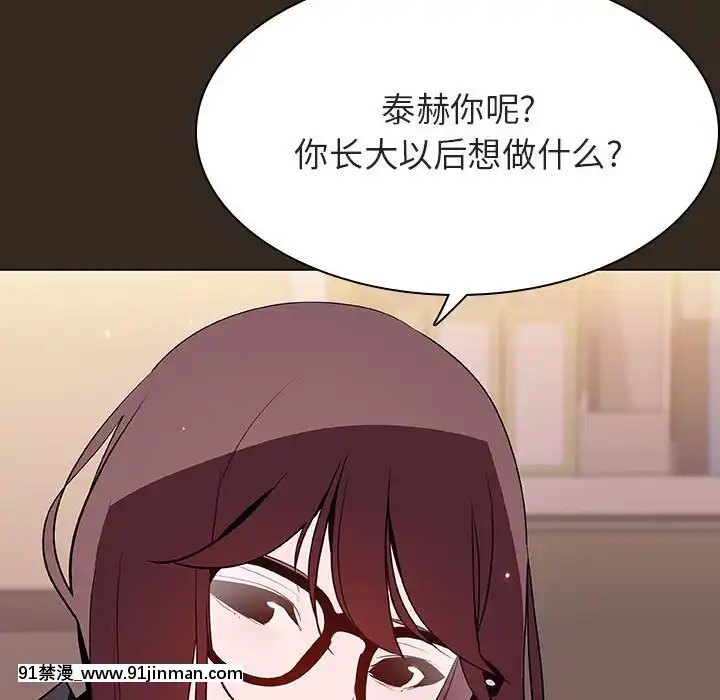 秘密合约55 56话[h漫 穢教師]