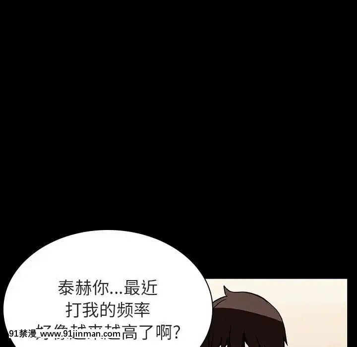 秘密合约55 56话[h漫 穢教師]