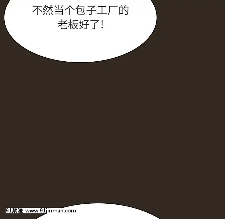 秘密合约55 56话[h漫 穢教師]