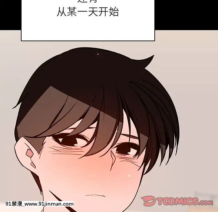 秘密合约55 56话[h漫 穢教師]