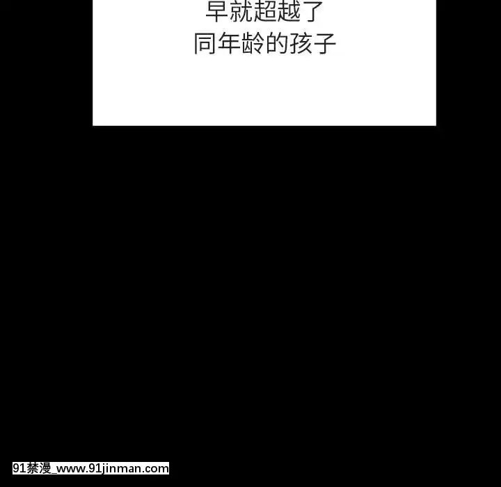 秘密合约55 56话[h漫 穢教師]