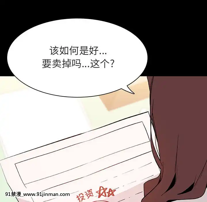 秘密合约55 56话[h漫 穢教師]