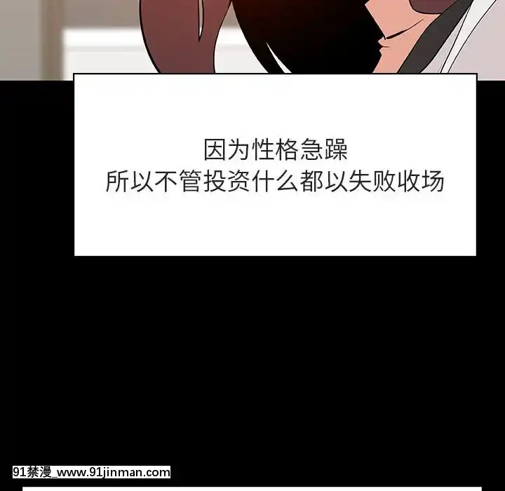 秘密合约55 56话[h漫 穢教師]