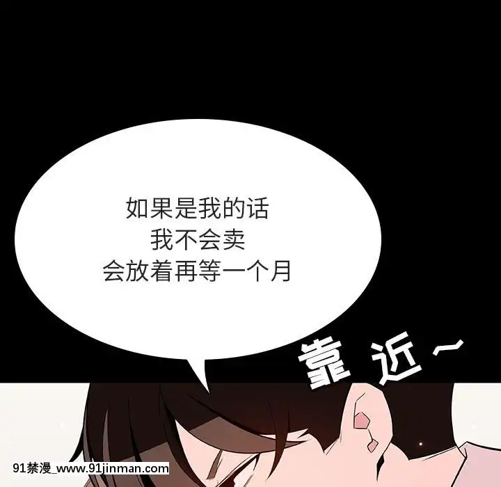 秘密合约55 56话[h漫 穢教師]