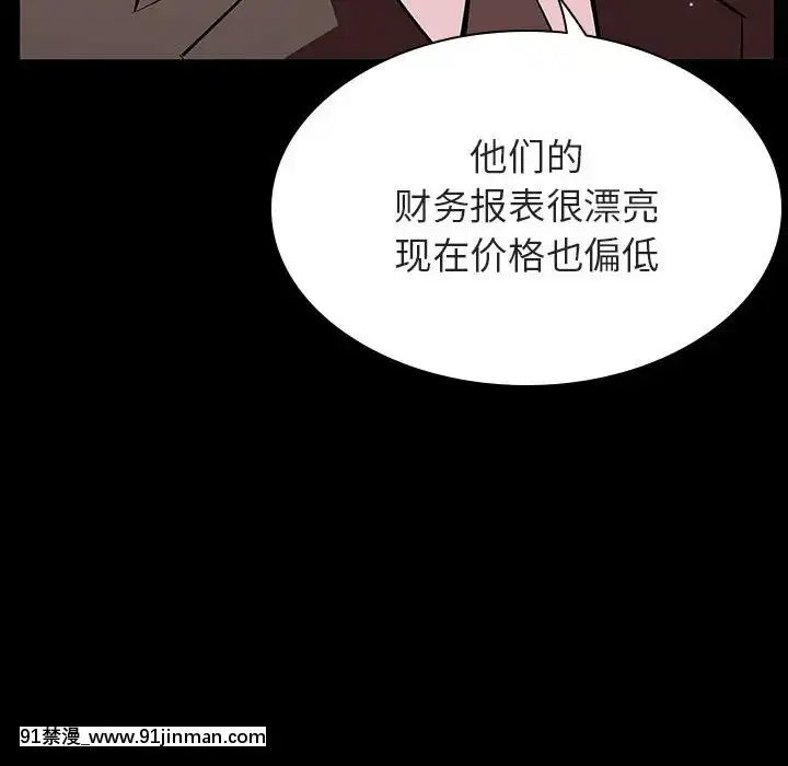 秘密合约55 56话[h漫 穢教師]