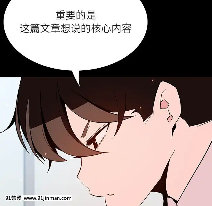 秘密合约55 56话[h漫 穢教師]