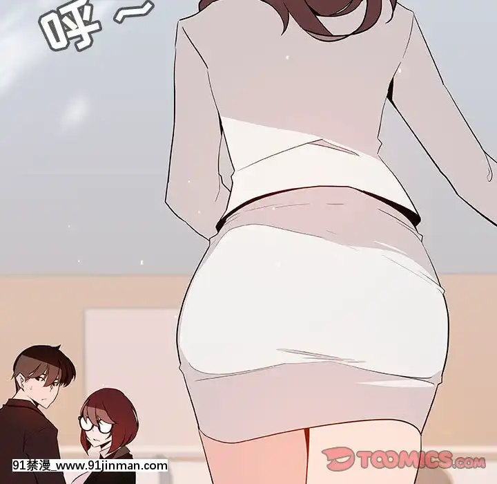 秘密合约55 56话[h漫 穢教師]