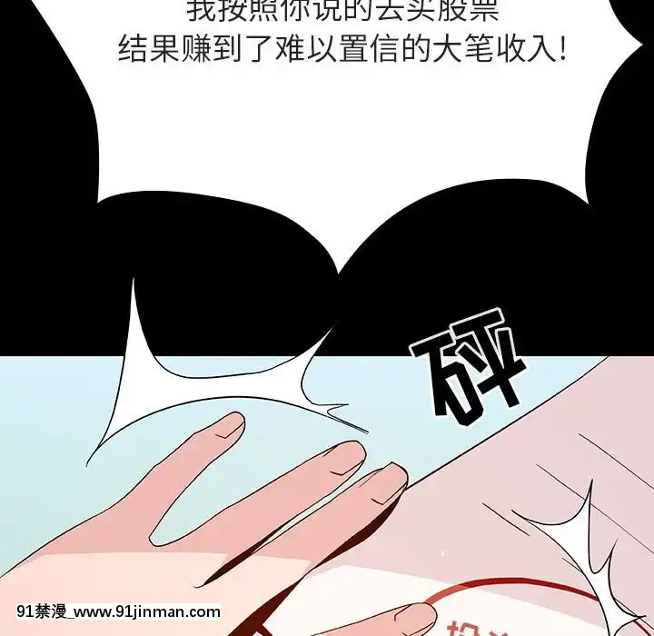 秘密合约55 56话[h漫 穢教師]