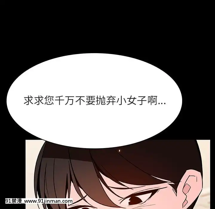 秘密合约55 56话[h漫 穢教師]