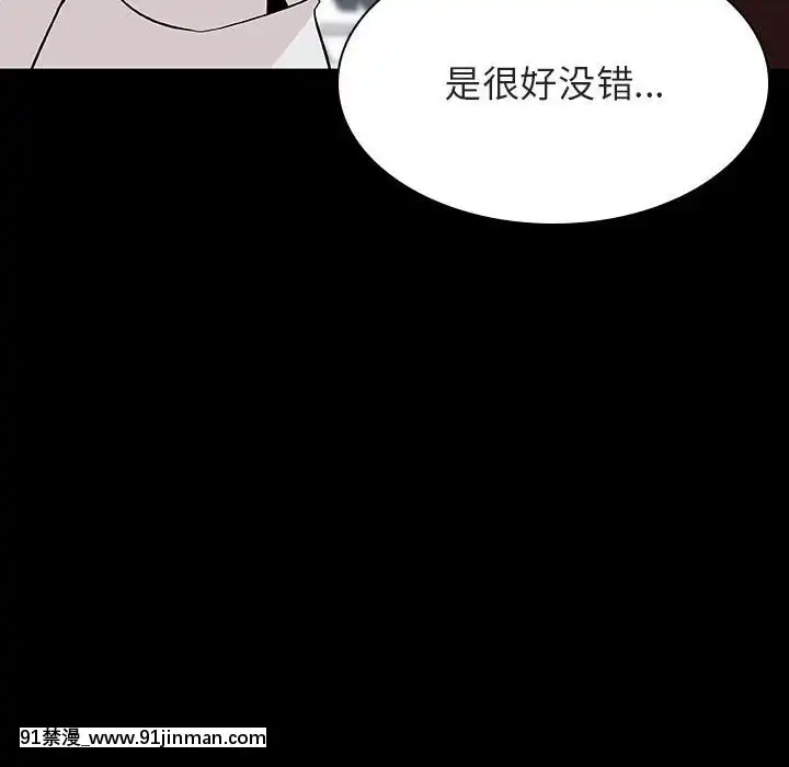 秘密合约55 56话[h漫 穢教師]