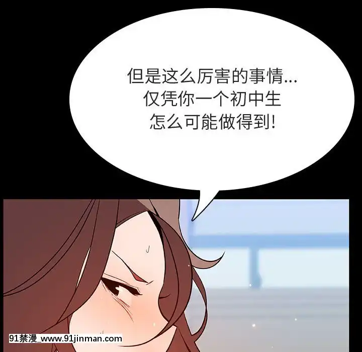 秘密合约55 56话[h漫 穢教師]