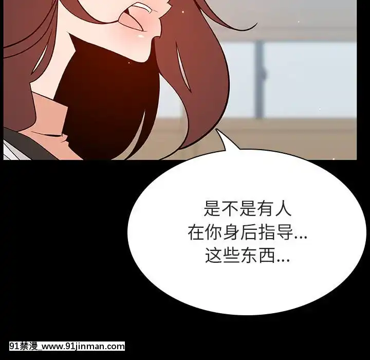 秘密合约55 56话[h漫 穢教師]