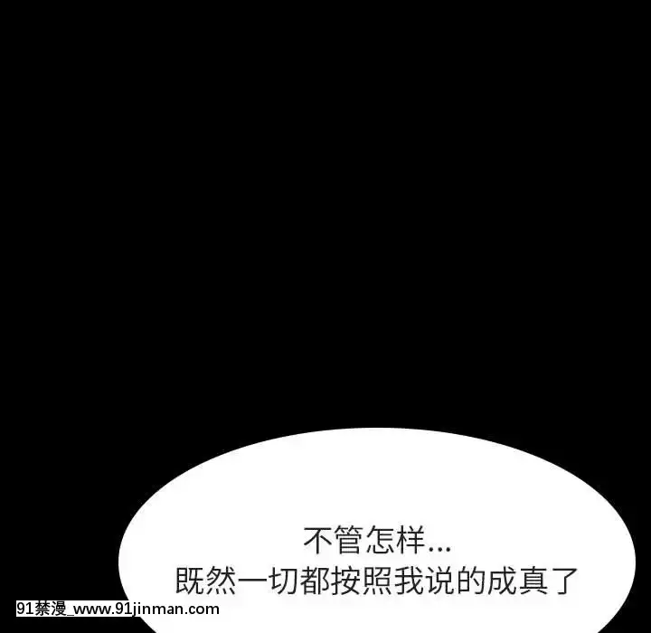 秘密合约55 56话[h漫 穢教師]