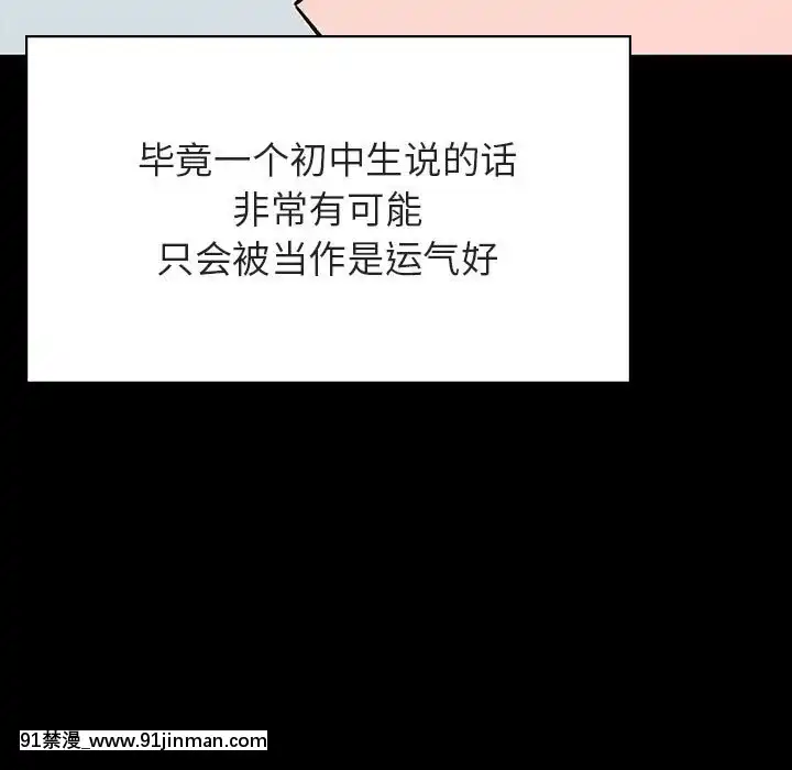 秘密合约55 56话[h漫 穢教師]